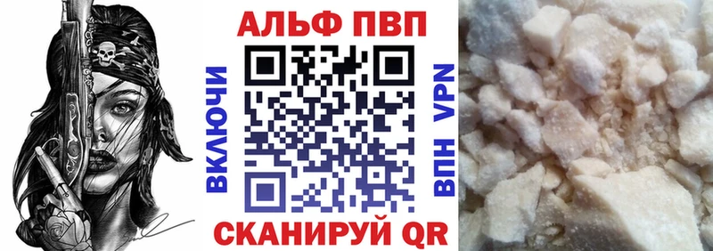 Наркошоп купить COCAIN Псилоцибиновые грибы Марихуана Мефедрон Alpha-PVP Унеча