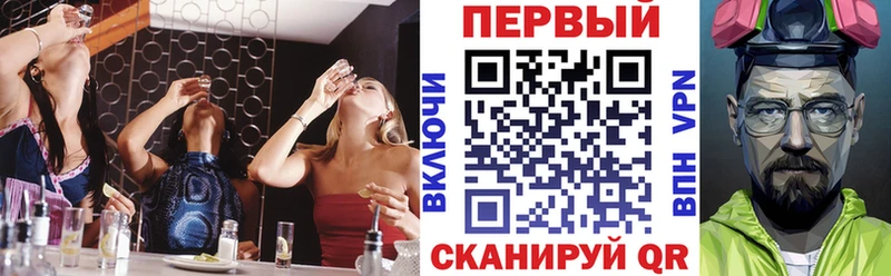 АМФЕТАМИН 97%  Купить закладки  Унеча 