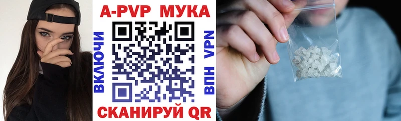 Купить где  Унеча  Alfa_PVP VHQ 