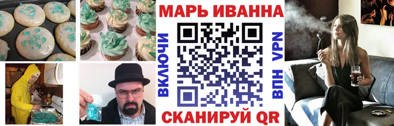 Cannafood марихуана  Купить закладки  Унеча 