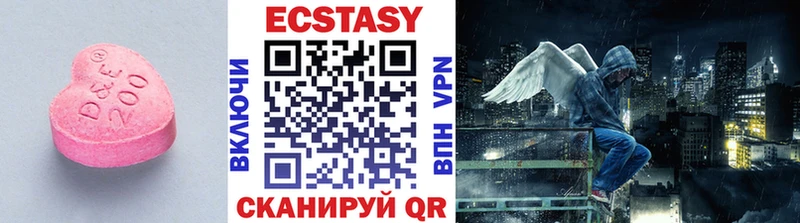 ЭКСТАЗИ 99%  Купить  Унеча 