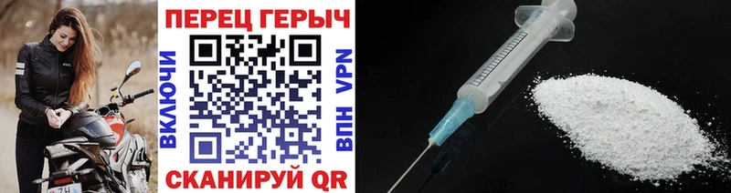 Купить где  Унеча  ГЕРОИН гречка 