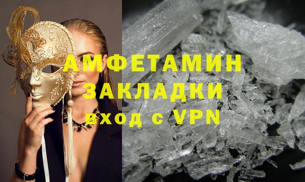 кристаллы Киренск
