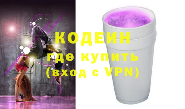 не бодяженный Кинешма