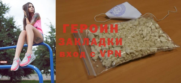 кристаллы Киренск