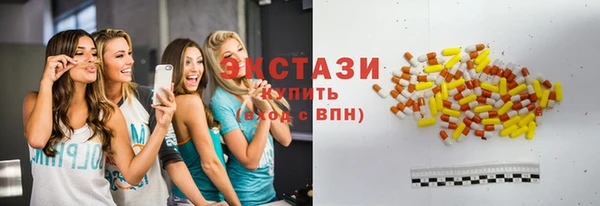 кристаллы Киренск