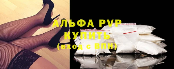 кристаллы Киренск