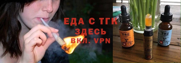 прущая мука Киреевск