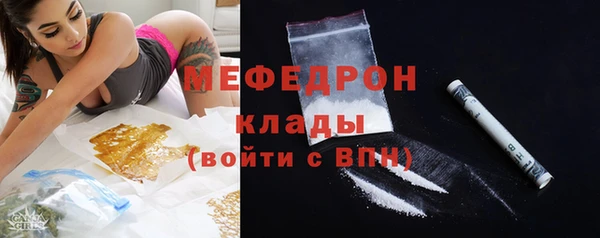прущая мука Киреевск