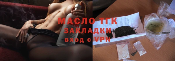 прущая мука Киреевск
