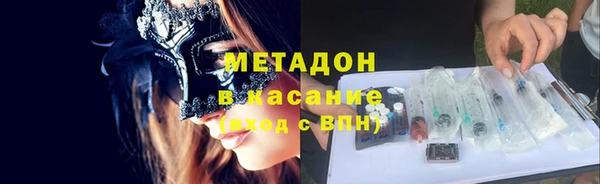 не бодяженный Кинешма