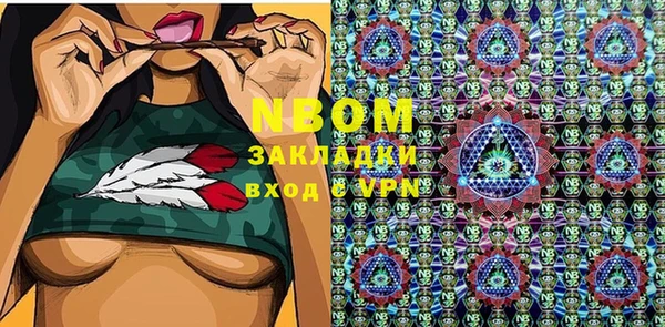 кристаллы Киренск