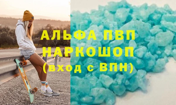 кристаллы Киренск