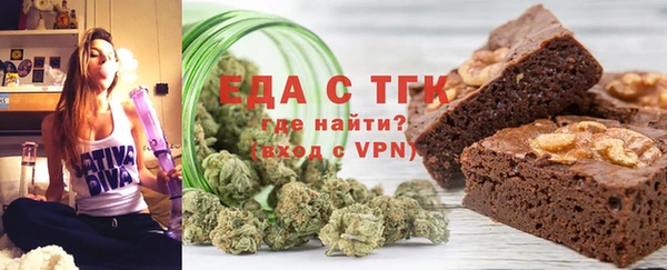 прущая мука Киреевск