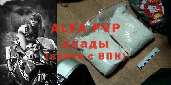 кристаллы Киренск