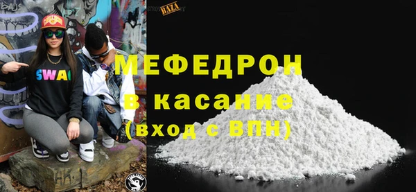 прущая мука Киреевск
