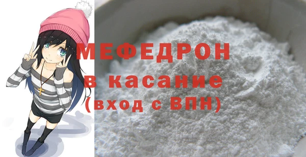 кристаллы Киренск