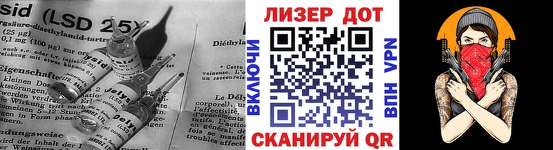 LSD-25 экстази кислота  Купить где  Унеча 