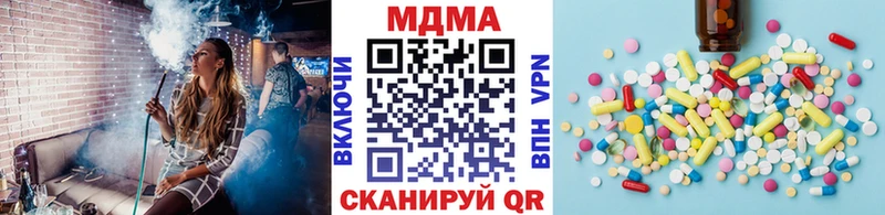 Купить где Унеча МДМА crystal