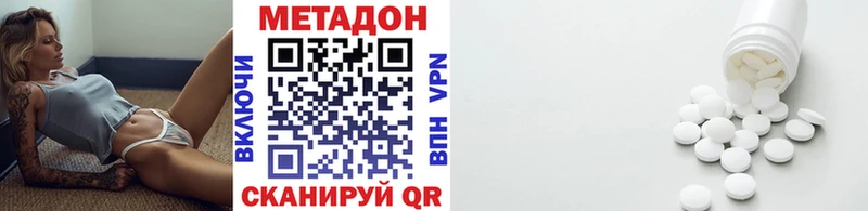 Метадон мёд  Купить где  Унеча 
