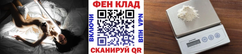 Купить закладки  Унеча  МЕТАМФЕТАМИН пудра 
