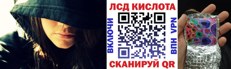 Марки 25I-NBOMe 1,8мг  Купить где  Унеча 
